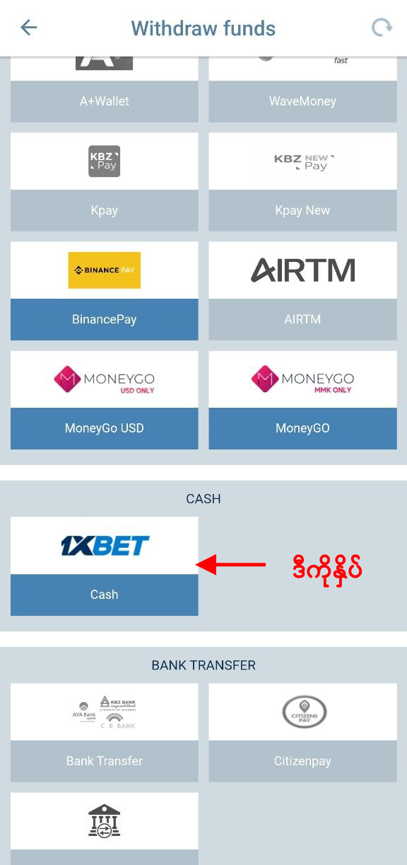 Withdraw step 3